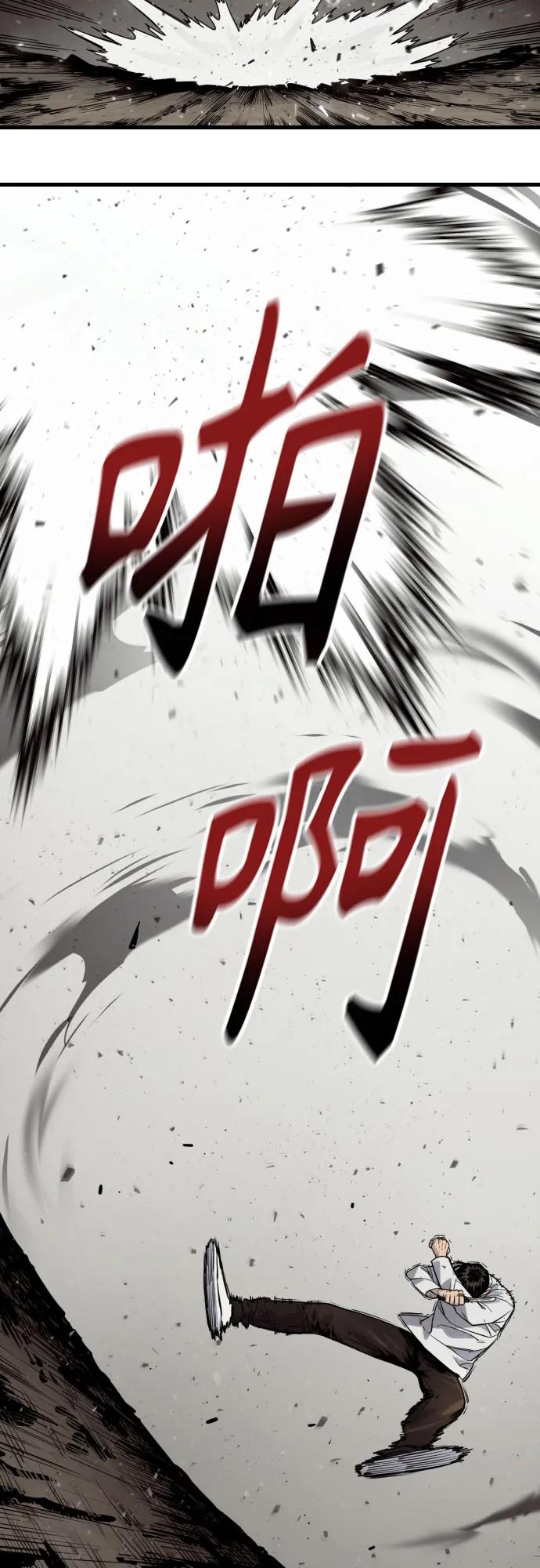 杀手转职 - [第2季 38话] 兄弟 - 第63张图