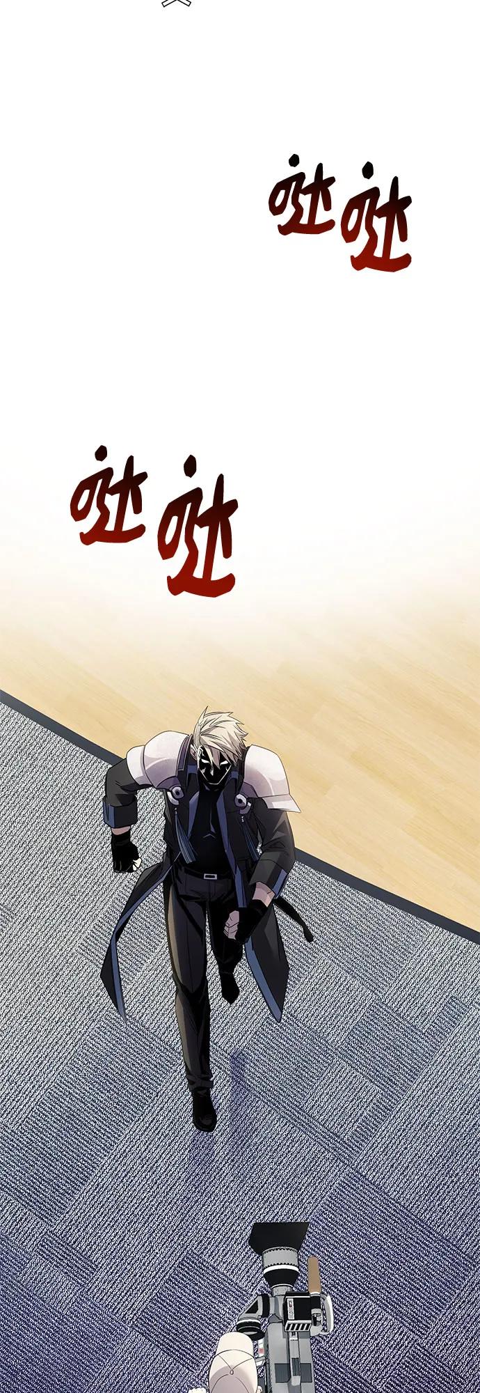 入手神话级专属装备 预告篇 第59页