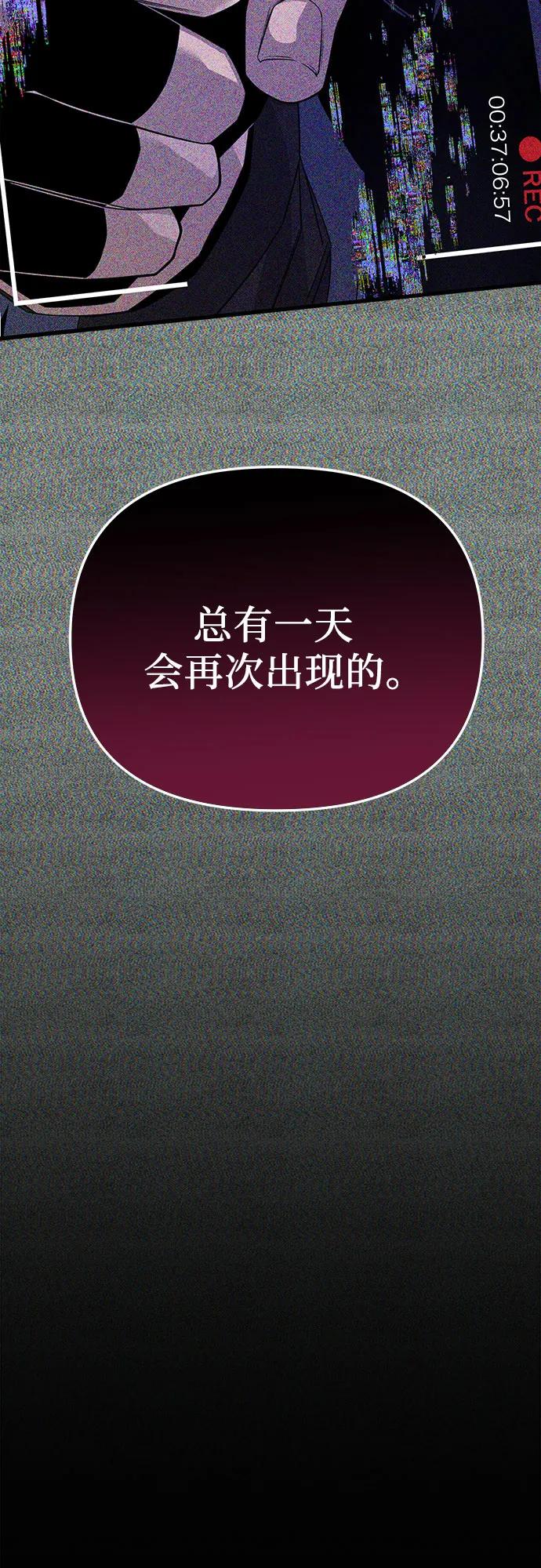 入手神话级专属装备 预告篇 第65页