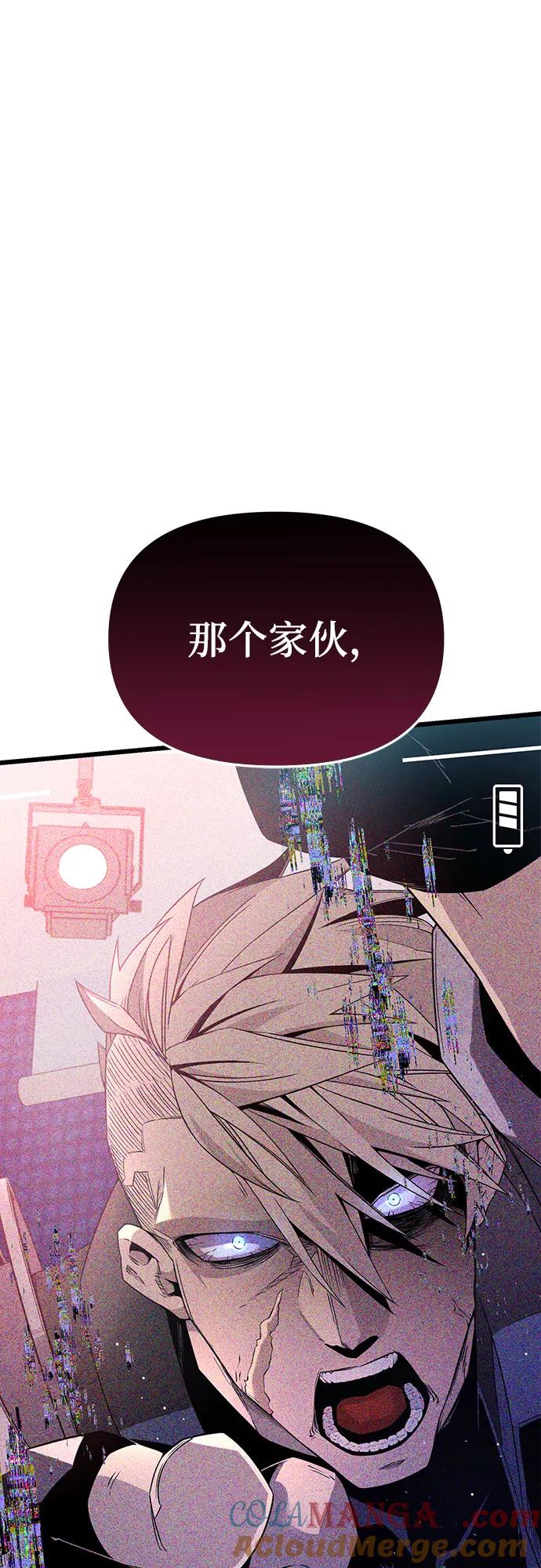 入手神话级专属装备 预告篇 第64页