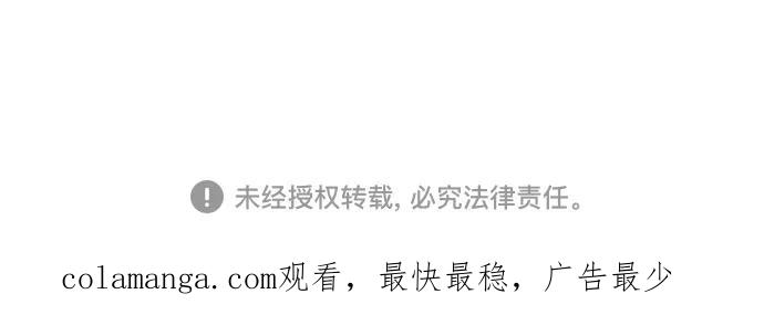 入手神话级专属装备 预告篇 第77页