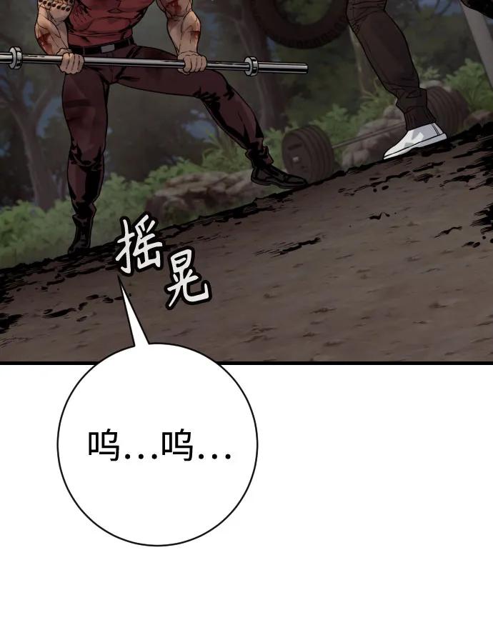 杀手转职 - [第2季 38话] 兄弟 - 第48张图