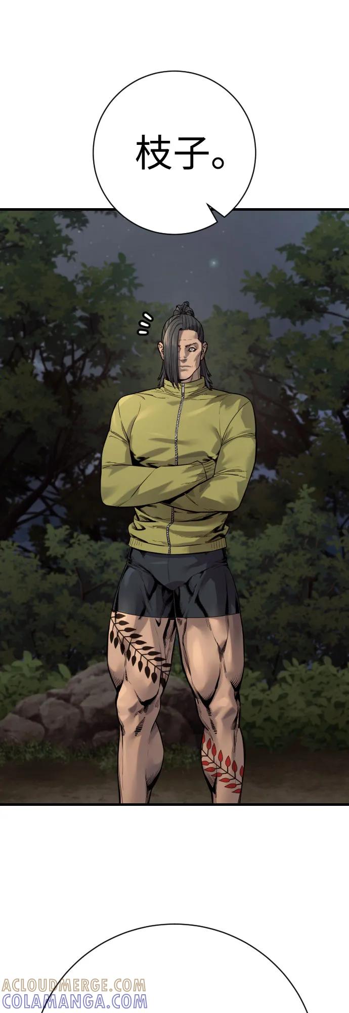 杀手转职 - [第2季 38话] 兄弟 - 第49张图