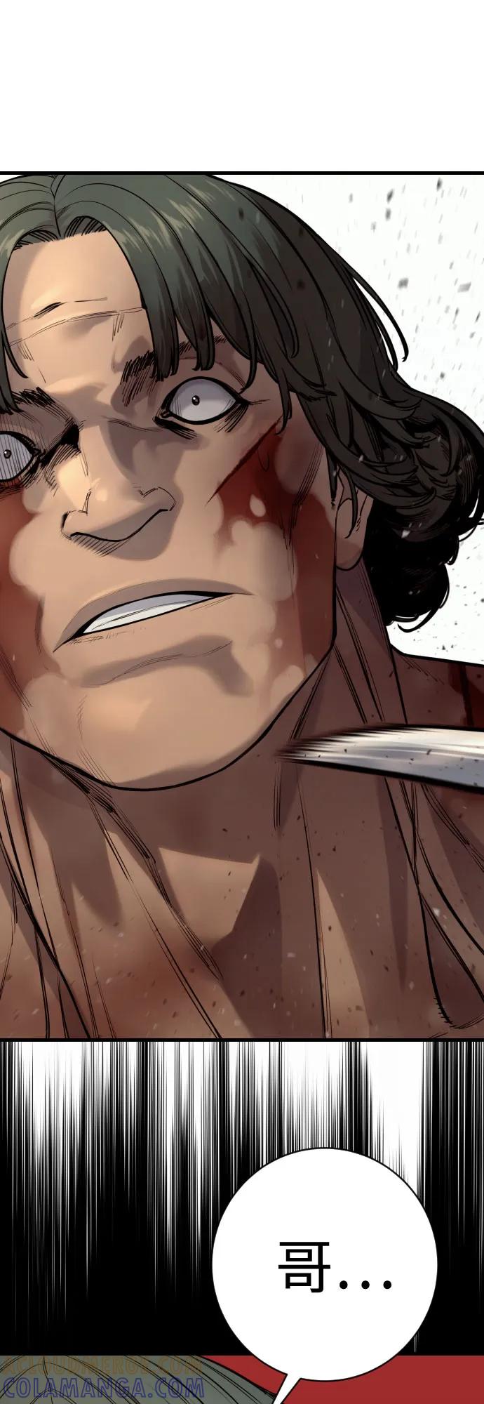 杀手转职 - [第2季 38话] 兄弟 - 第61张图