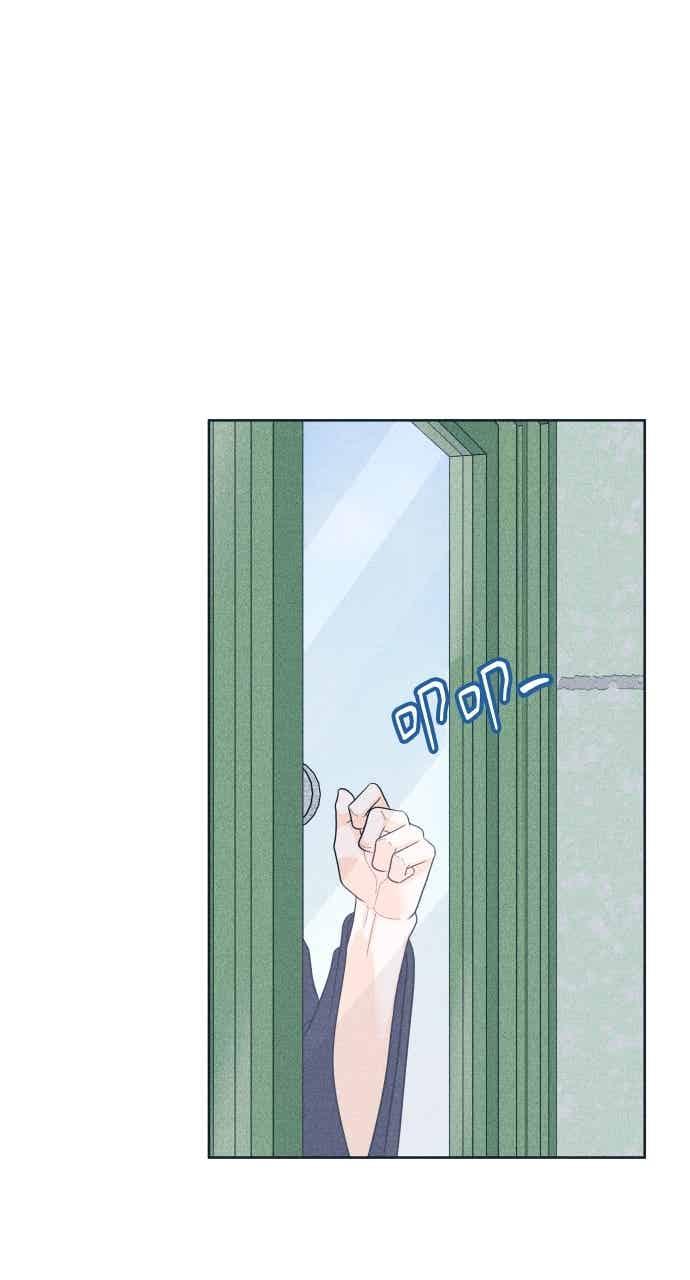 《内向男女》第109话 三方对质 第62页