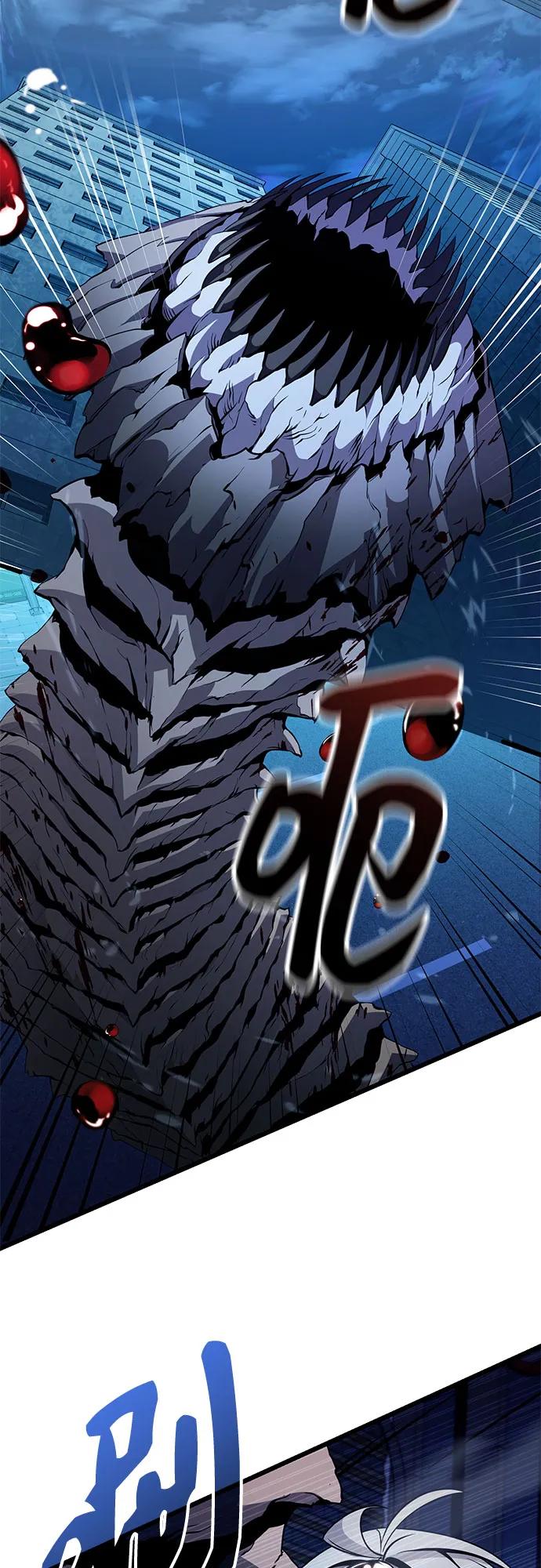 入手神话级专属装备 第2季 第29话 第60页