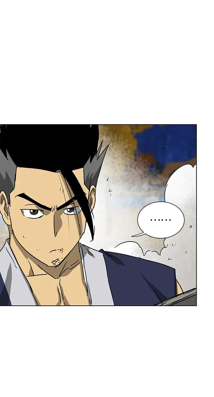 《无限升级in武林》[第115话] 比武招亲（5）期望 第55页