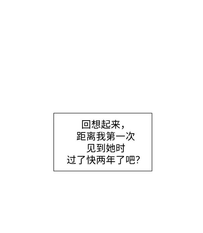 《无限升级in武林》[第118话] 离别之季（2） 第112页