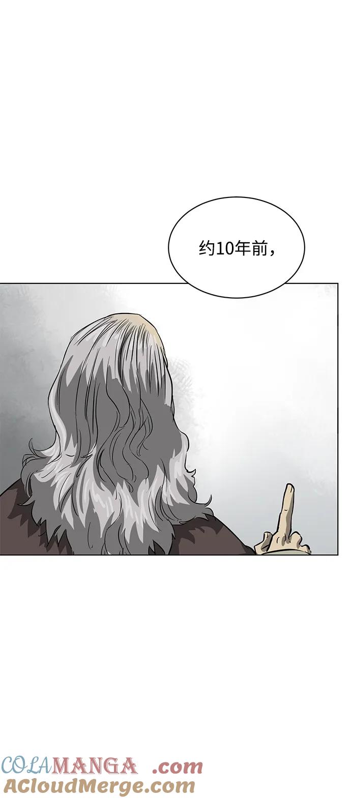 《无限升级in武林》[第121话] 打钟金生 第37页