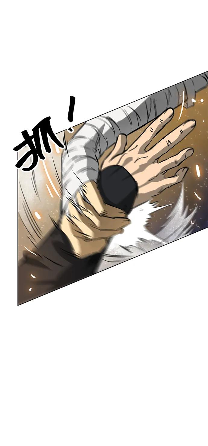 《无限升级in武林》[第122话] 两仪心功 第一章 劫火 第47页