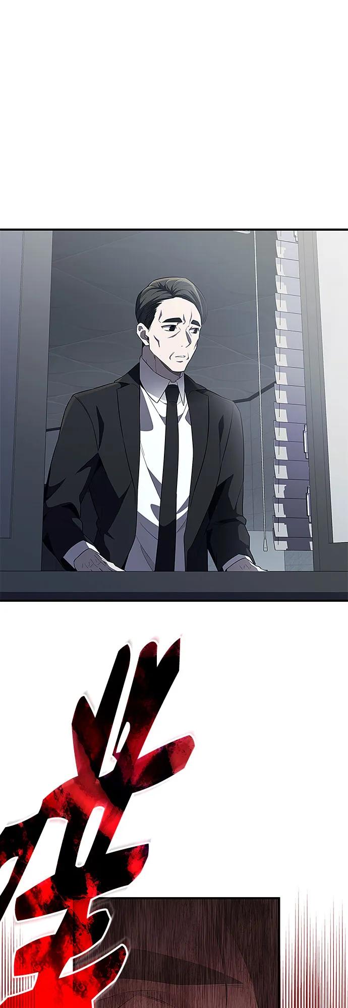 入手神话级专属装备 第2季 第47话 第14页