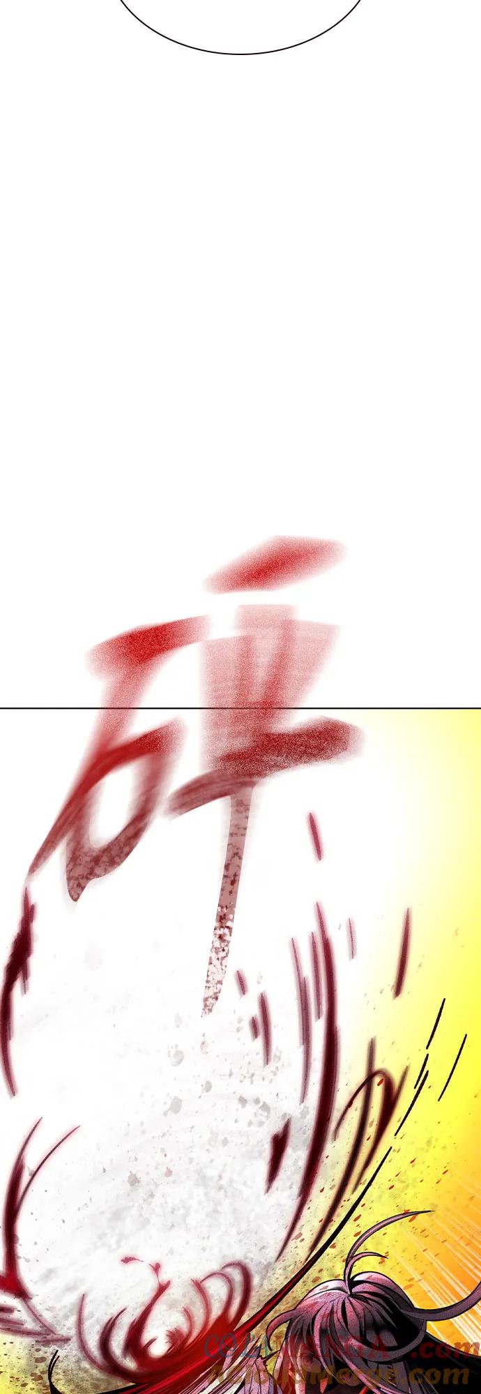 《丛林果汁》第3季 第3话 第13页