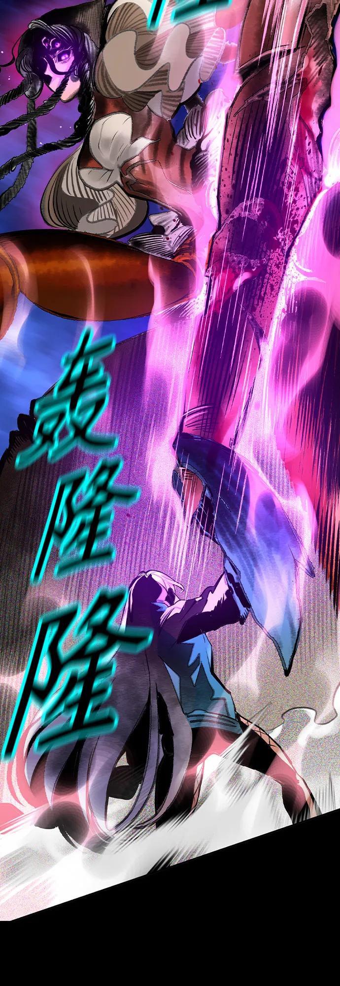 《丛林果汁》第3季 第17话 第68页