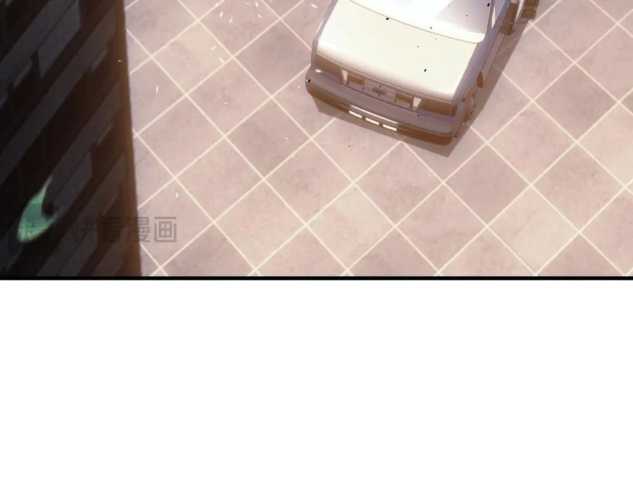 《我在末世给别人升级》第15话 商店开启 第147页