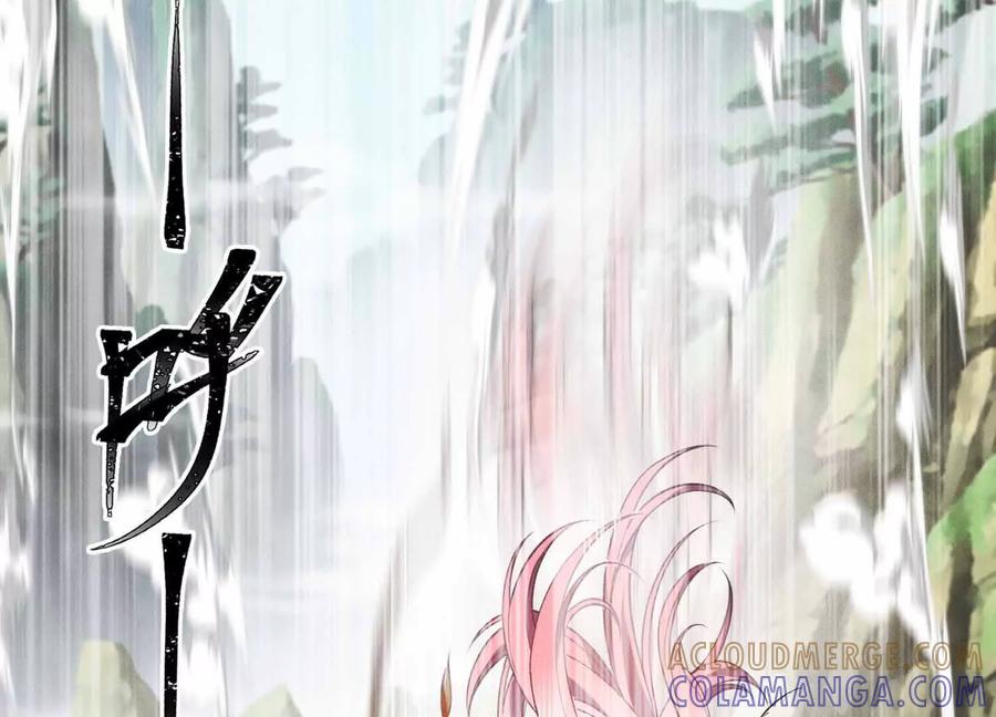 《超频玩家》山间空袭 第165页