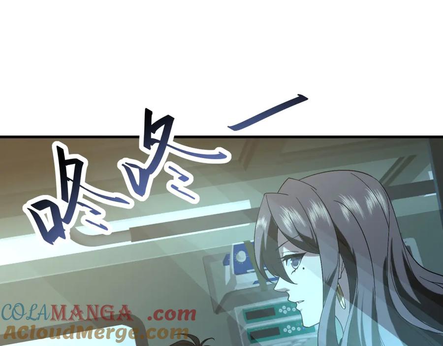 《我在末世给别人升级》第15话 商店开启 第177页