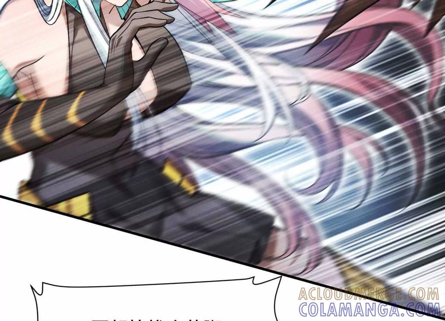《超频玩家》山间空袭 第161页