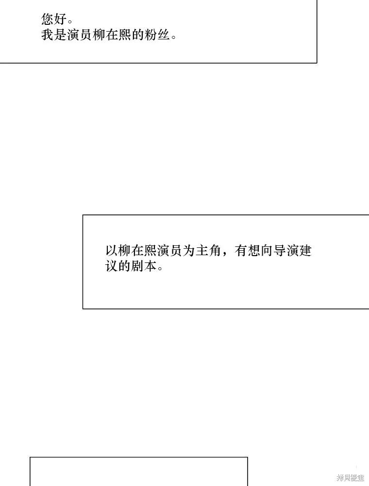 不可为之事 第01话 第107页