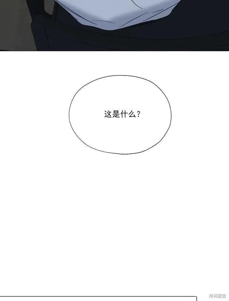 不可为之事 第01话 第106页