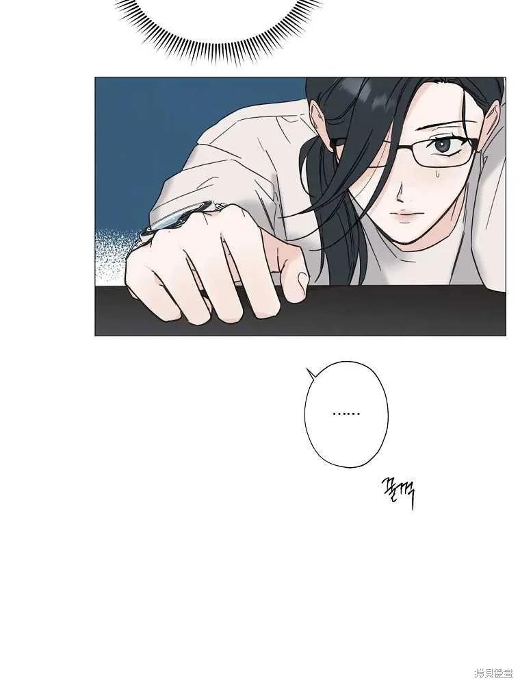 不可为之事 第01话 第99页