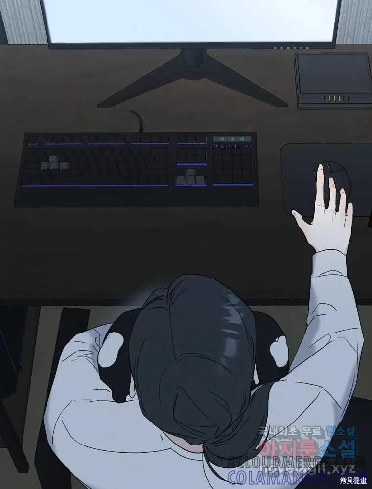 不可为之事 第01话 第101页
