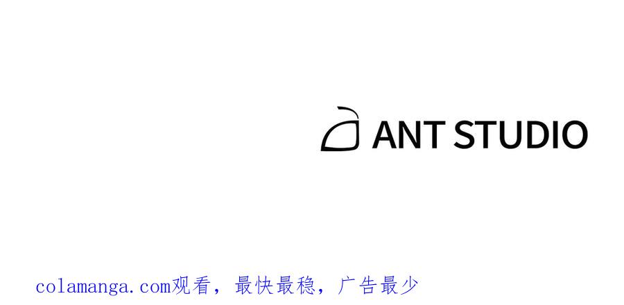 重启地下城 第211话 章鱼列车 第251页