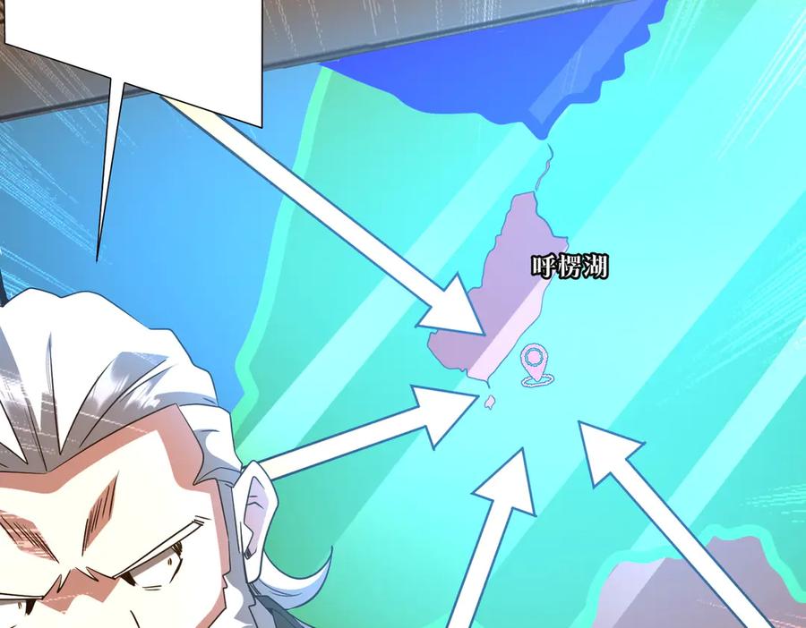 《全球惊悚：开局万亿冥币》第228话 破防了！ 第128页
