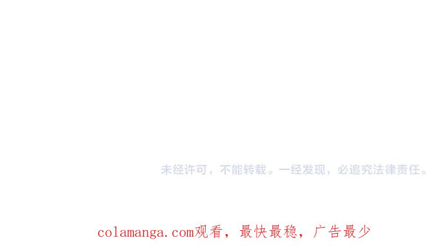 《全球惊悚：开局万亿冥币》第228话 破防了！ 第131页