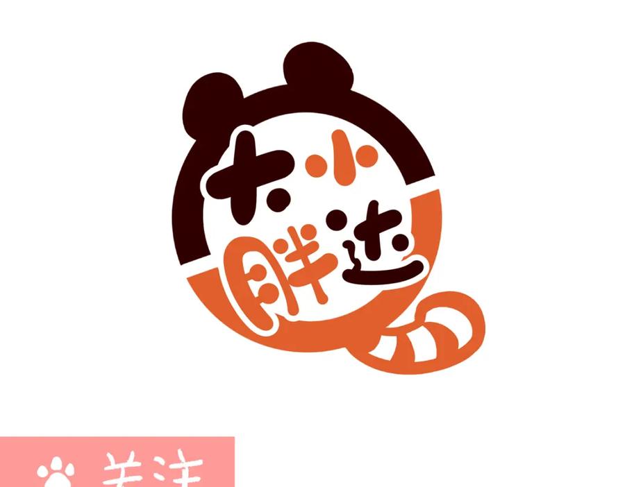 《胖达x胖达》第268话 第12页