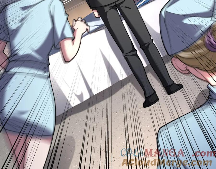 《我在末世给别人升级》第28话 因我而死 第85页