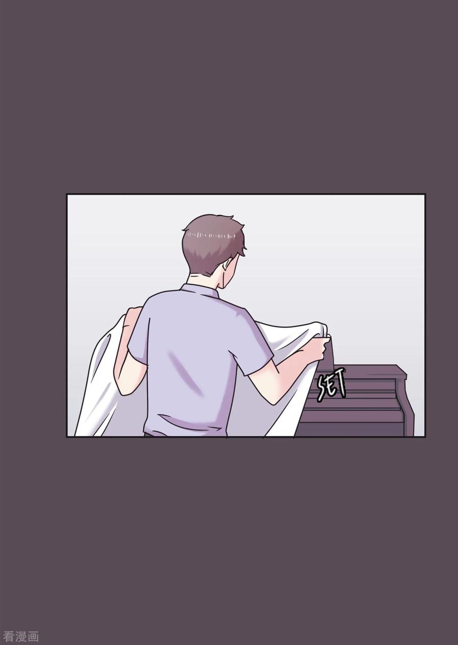 《Heartbeat》第34话 坚持3 第12页