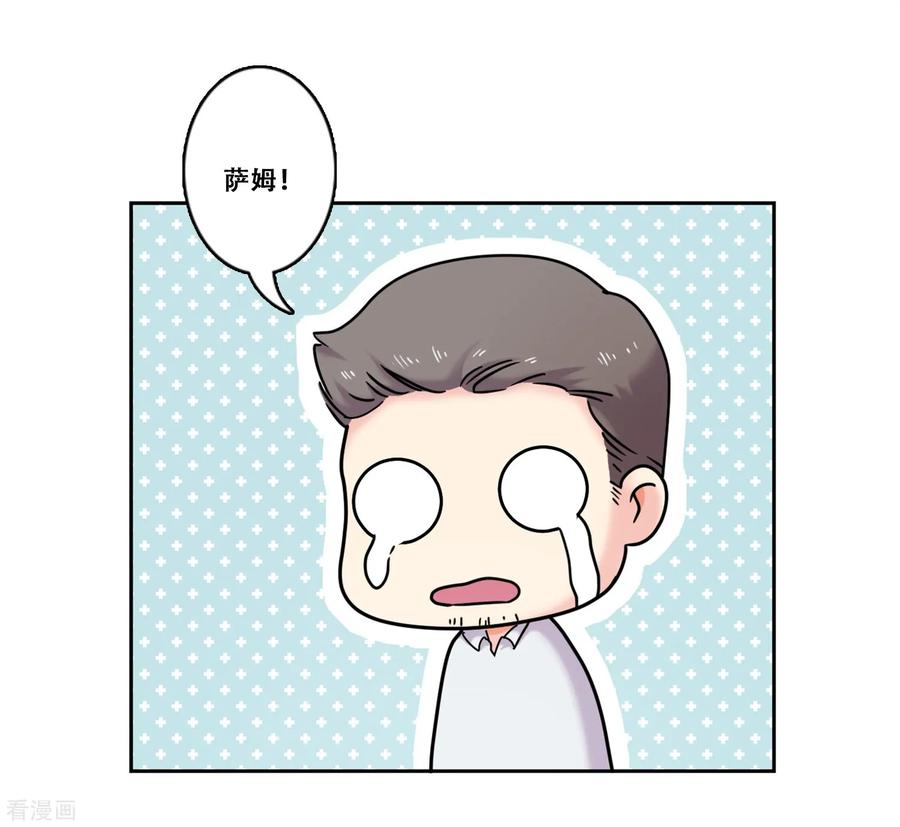 《Heartbeat》第34话 坚持3 第14页