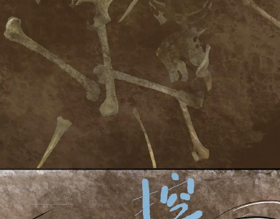 《永恒等待》平行世界 第56页