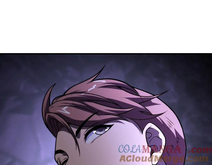 《我在末世给别人升级》第3话 行者资格 第169页