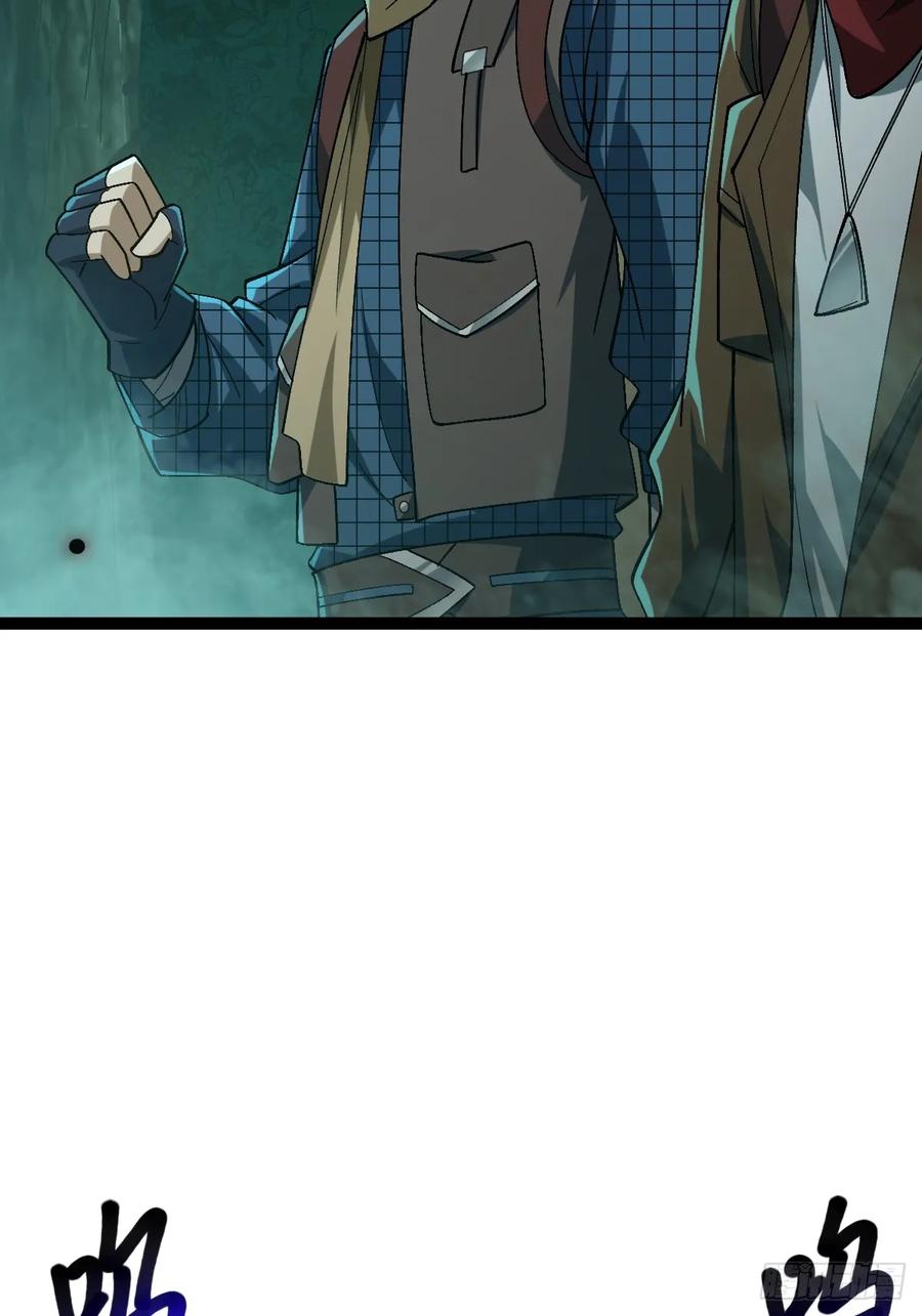 我在末世词条成神 - 003 斩杀升级！ - 第11张图