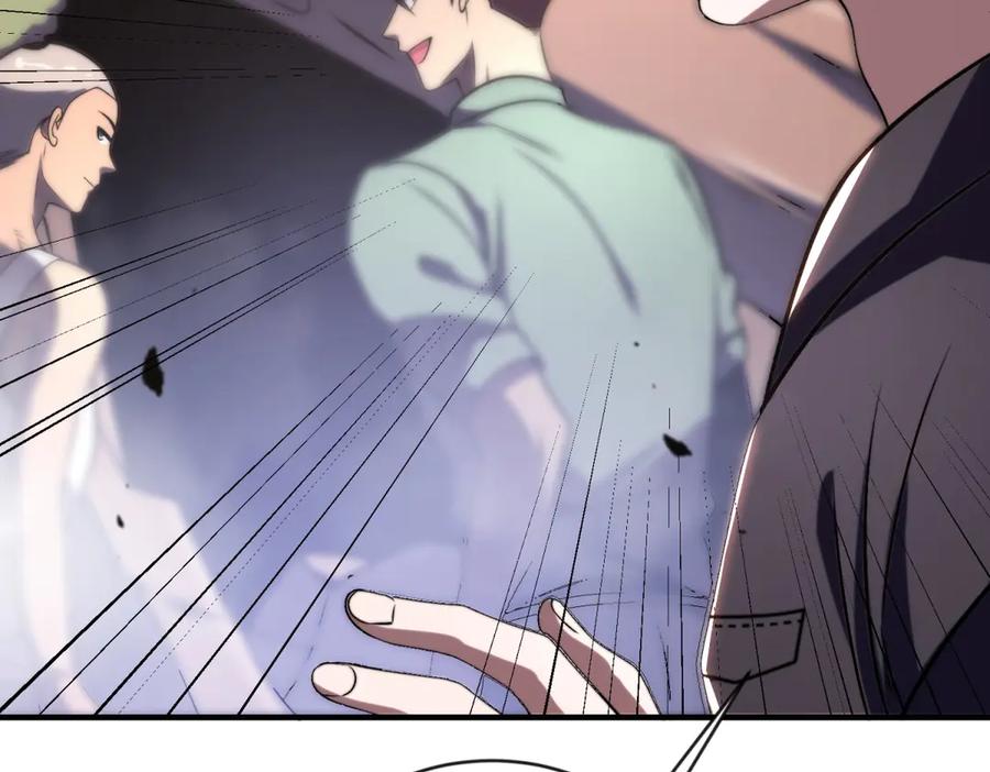 《我在末世给别人升级》第3话 行者资格 第167页