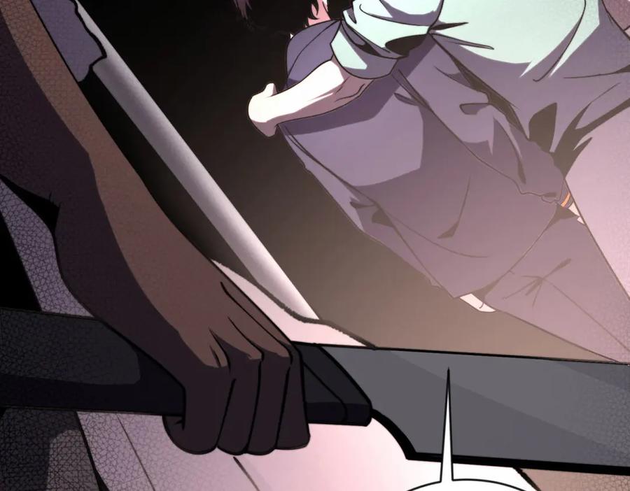 《我在末世给别人升级》第3话 行者资格 第174页