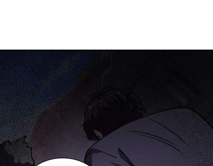 《我在末世给别人升级》第3话 行者资格 第172页