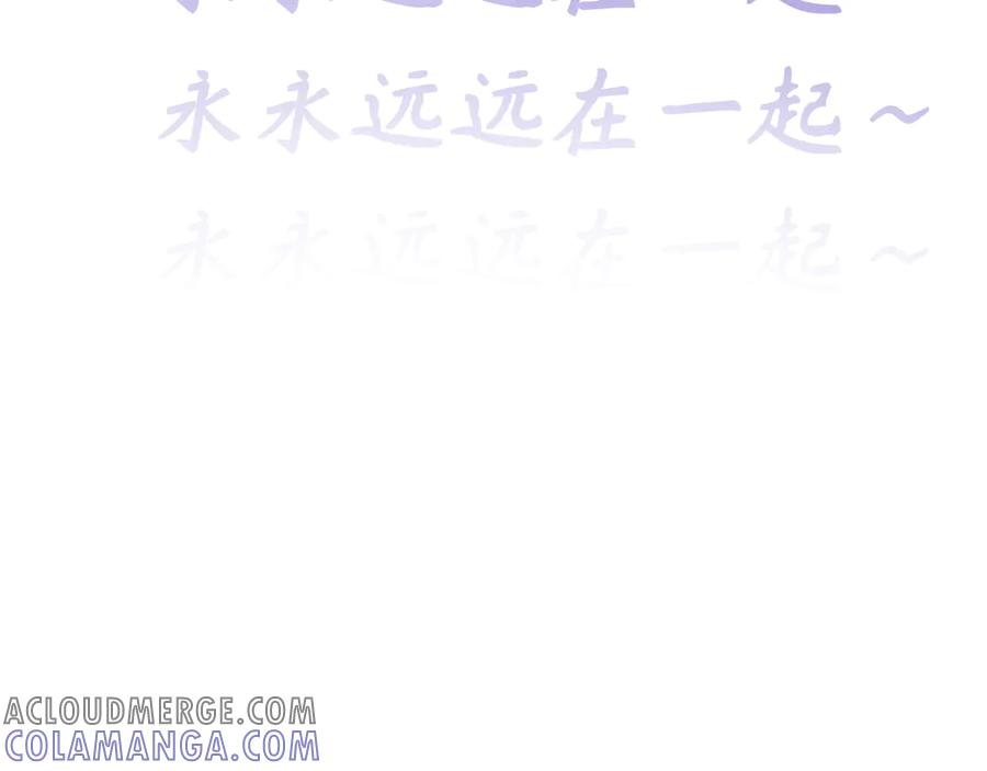 全球诡异时代 第495话 扶桑篇-窥视内心的秘密！ 第77页