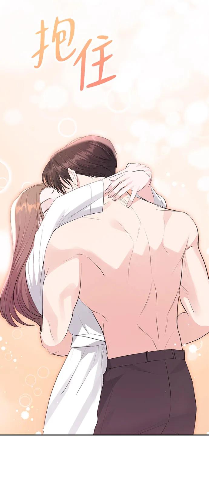 《无尽夏日》第51话 第36页