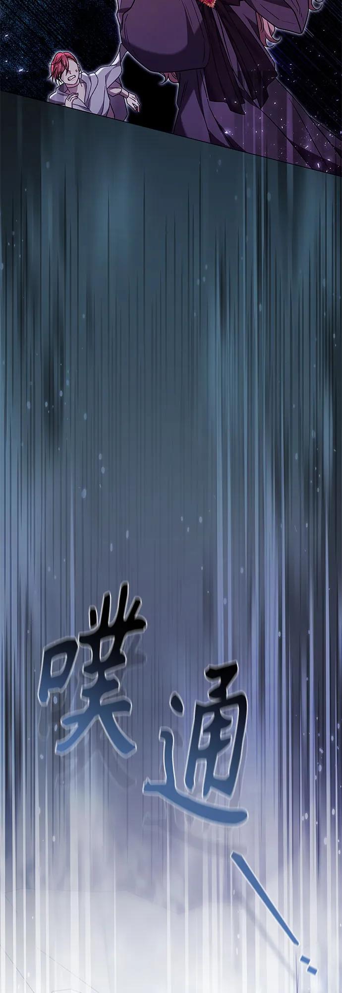 《换个老公当爸爸》第52话 第23页