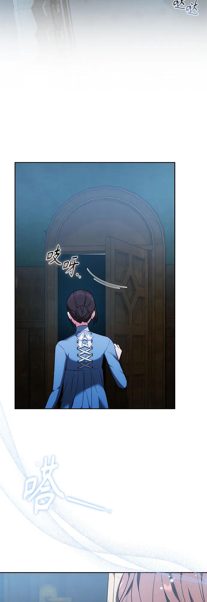《换个老公当爸爸》第58话 第50页
