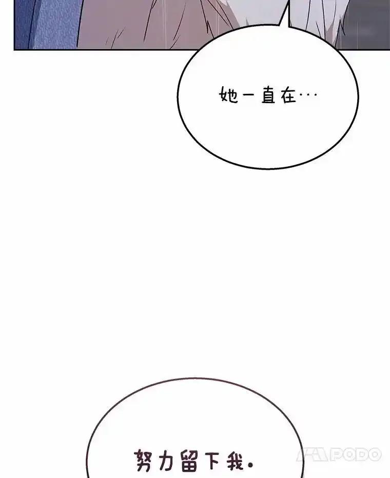 《你好？兽医先生！》59.我们回家吧 第15页
