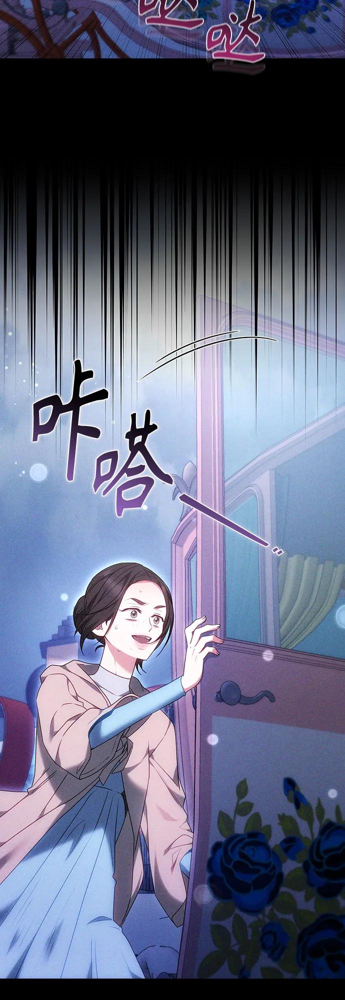 《换个老公当爸爸》第63话 第35页