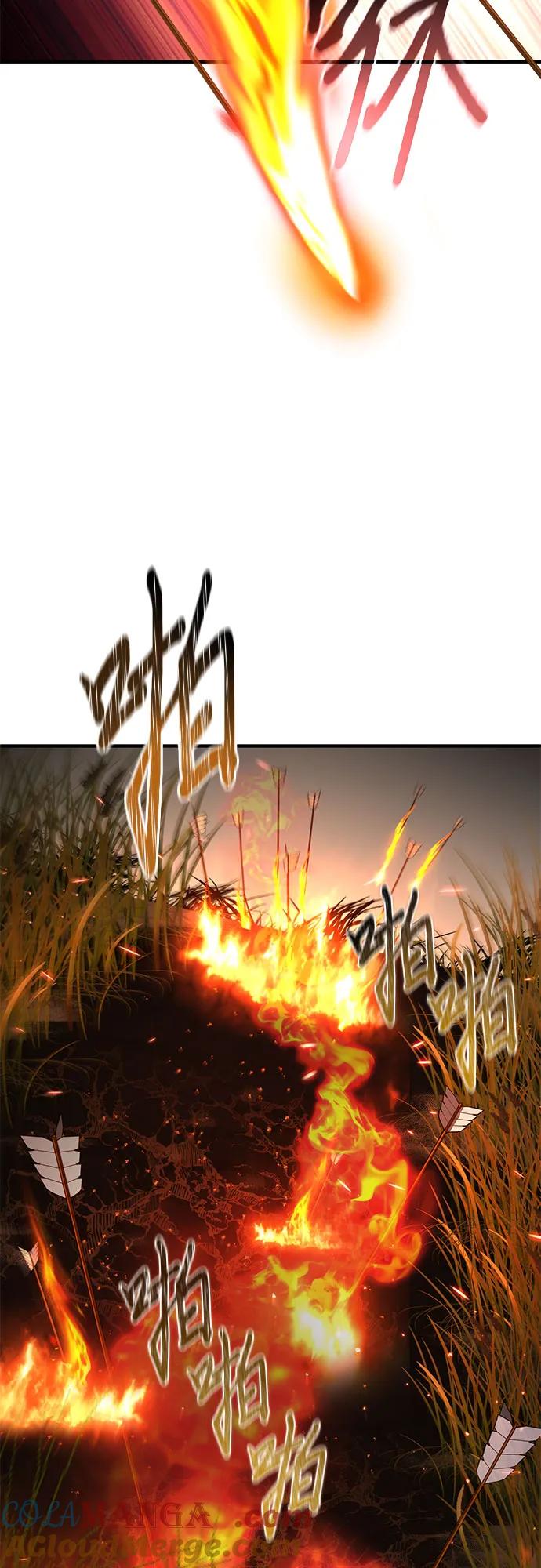 《卖药的皇太子》第68话 第43页