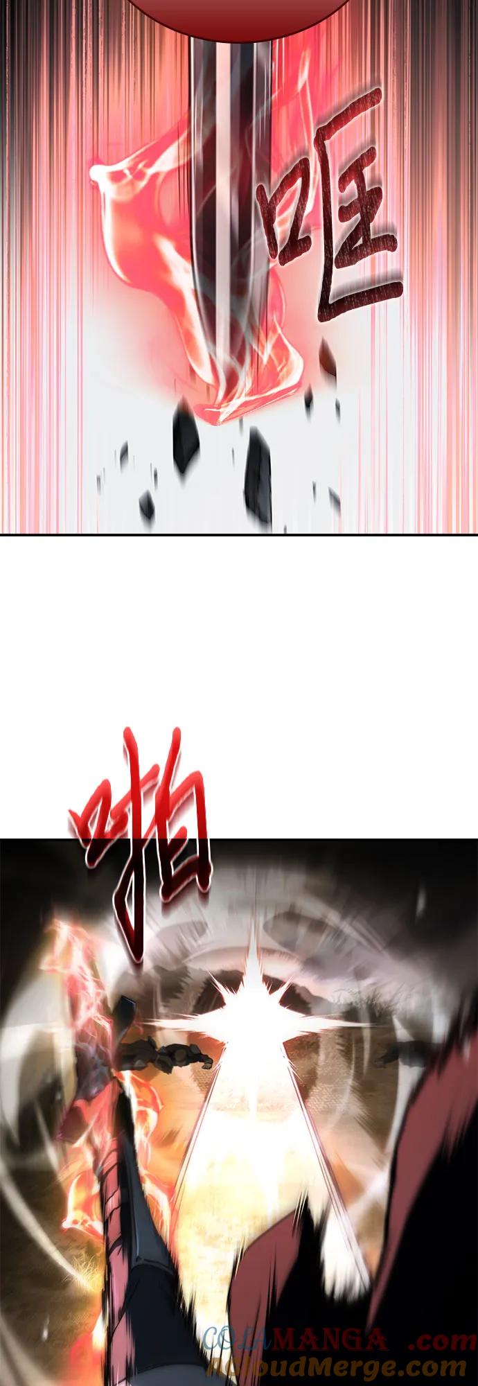 《卖药的皇太子》第69话 第49页