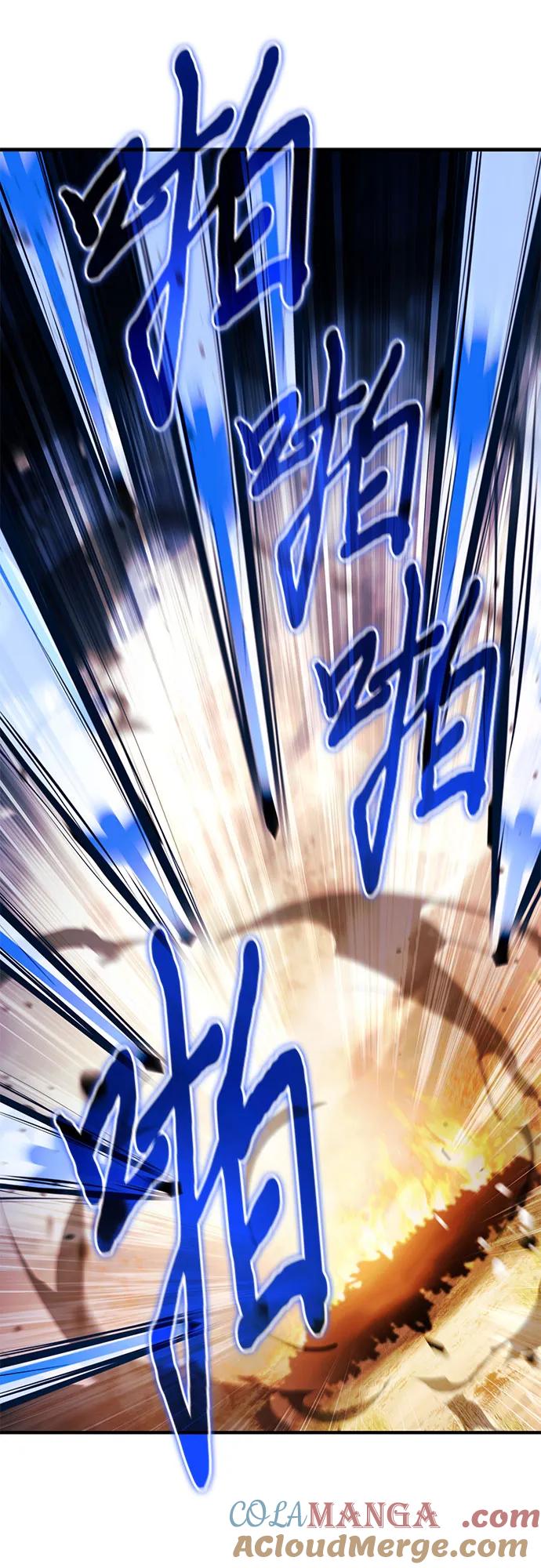 《卖药的皇太子》第69话 第31页