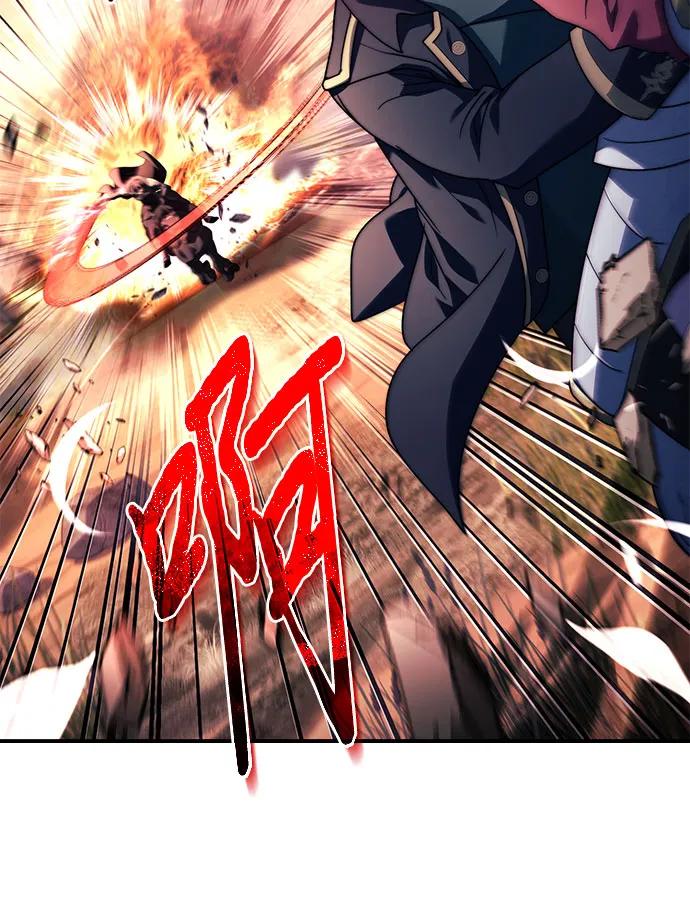 《卖药的皇太子》第69话 第39页