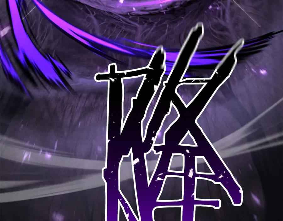 死灵法师：重生的我全技能精通 - 第69话 天堂掉入地狱 - 第323张图