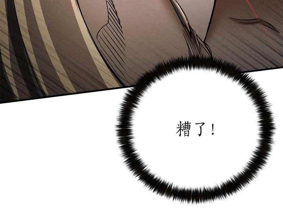 死灵法师：重生的我全技能精通 - 第69话 天堂掉入地狱 - 第319张图